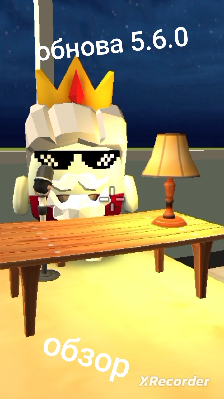 чикен ган обнова 5.6.0