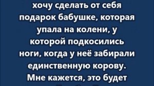 Виктория Боня хочет помочь нейро-бабушке, у которой изъяли нейро-корову без вымени