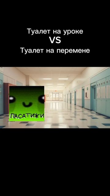 Жиза? 😁😁😁