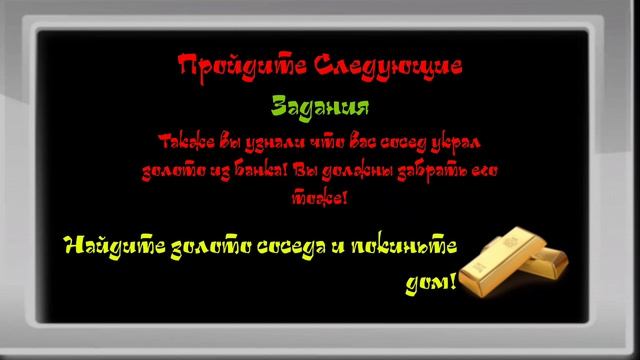 Ugandan Neighbor. Rich Knuckles 3D