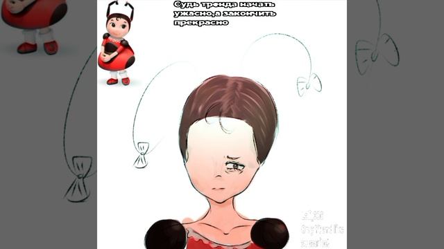 - (Нет,я не жива)рутуб где актив,я сама с себя в шоке как я так нарисовала,и ваше яблочный сок