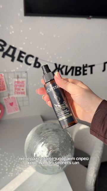 артикул WB 445220080 #обзор #длядома #wildberries #находка #распаковка #обзорпокупок #валдберис #топ