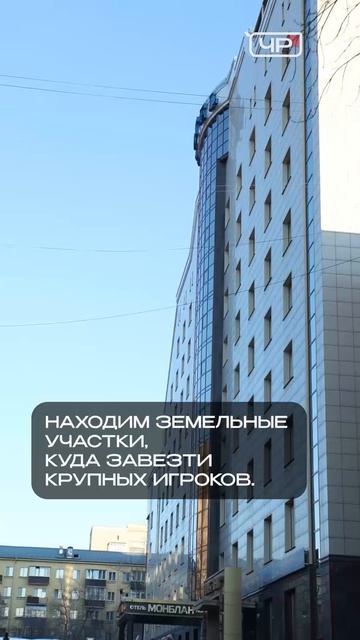 В Чите недостаточно суперкомфортабельных мест размещения туристов)