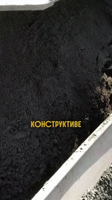 Как обеспечить беспрерывную подачу 40 кубов бетона в час