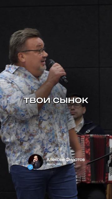 Алексей Филатов — «Первые шаги»