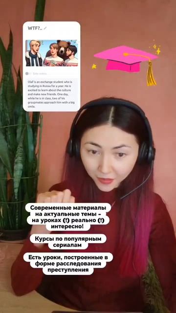 Уроки английского онлайн.mp4