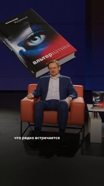 Техническое образование, история и богословие — необычный путь Александра Журавского