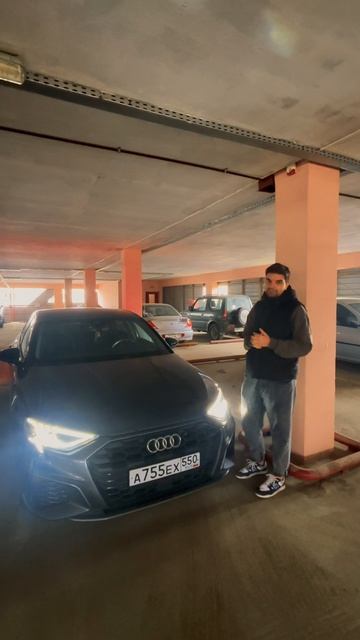 Audi для Кирилла