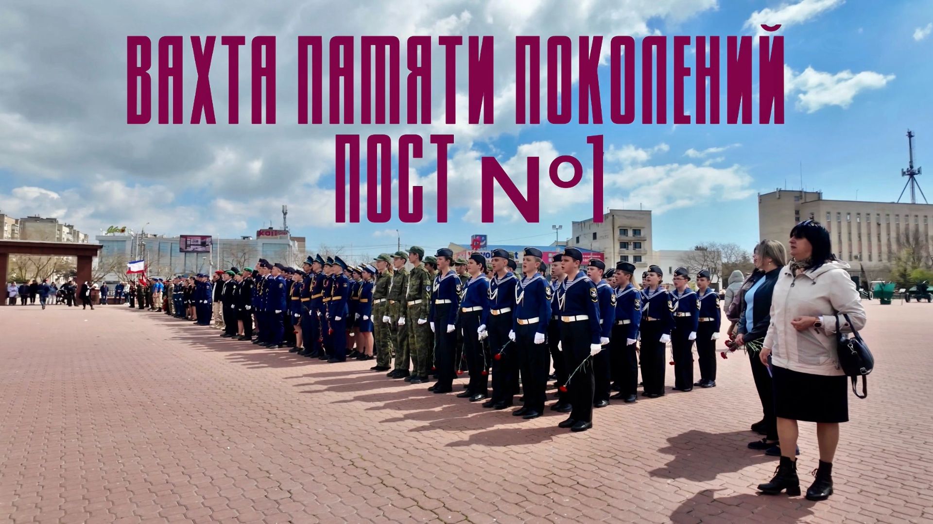 Дети застыли в почётном карауле у Вечного огня: это нужно увидеть