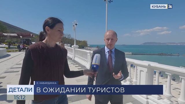 Григорий Кялов: Кабардинка  идеальное место для мечтающих о ярком отпуске