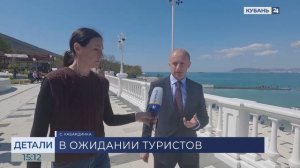 Григорий Кялов: Кабардинка — идеальное место для мечтающих о ярком отпуске