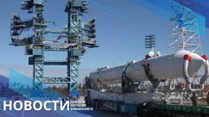 «Ангара-1.2» вывела военные космические аппараты на орбиту. Другие новости