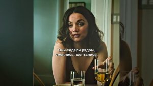 Хороший фильм на вечер !