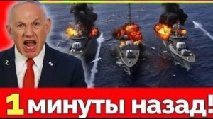 Атака хуситов на Израиль ракетный удар и жёсткая реакция Нетаньяху