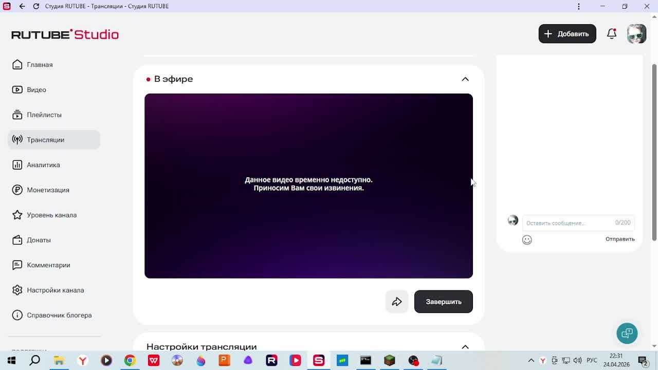 Играем в Яндекс игры