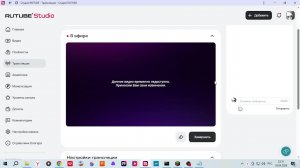 Играем в Яндекс игры