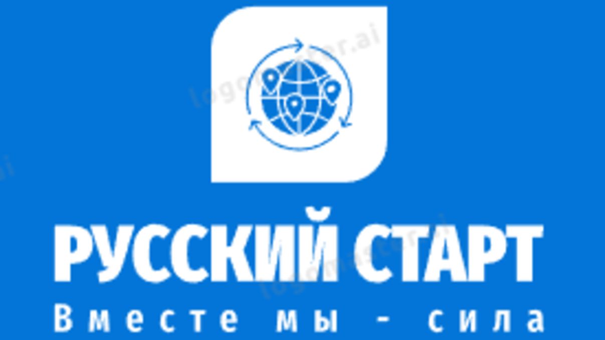 «Русский старт» – программа адаптации и языковой поддержки иностранных студентов