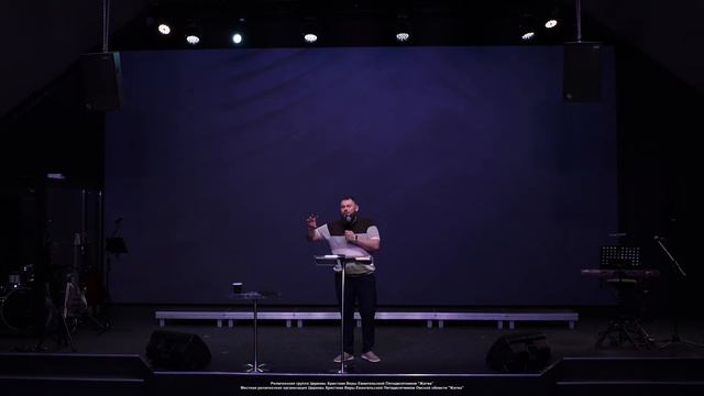 Мы есть церковь  Бурмантов Д.С.  15.04.2026