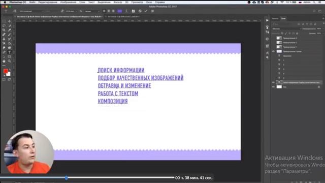 Запись_2019_11_09_23_17_18_67