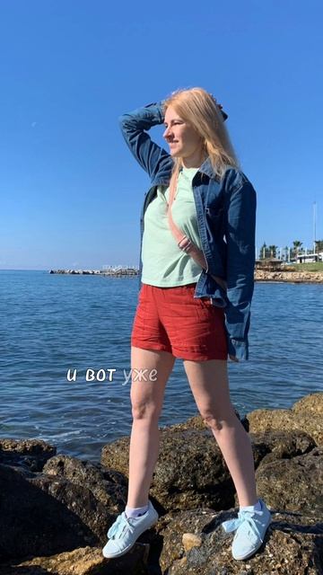 Гостья долгожданная