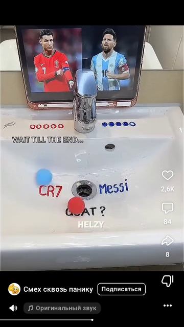 Роналду пушка