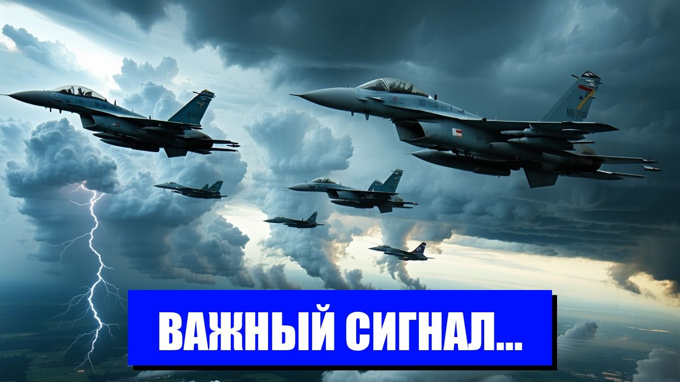 ФРАНЦИЯ И ПОЛЬША НОВАЯ ЯДЕРНАЯ СТРАТЕГИЯ ПРОТИВ РОССИИ