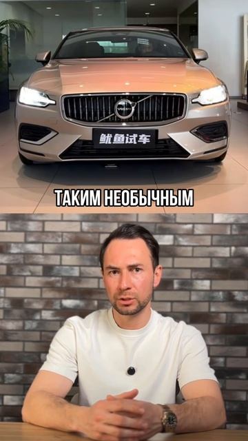Лучшая фишка Volvo