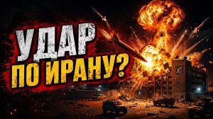 Взрыв на поле боя ночью