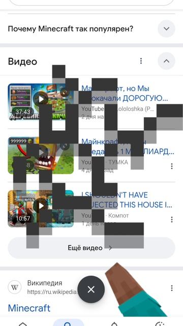 Это в гугле