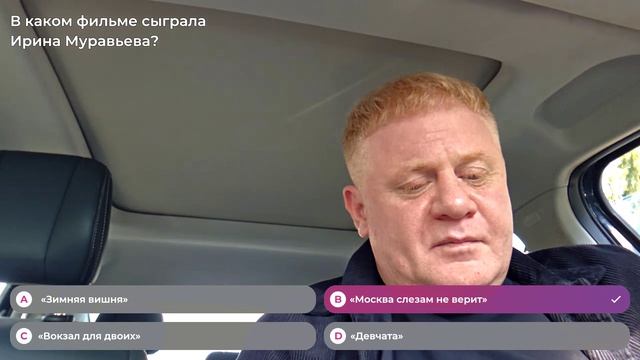 Звезда на экране  Антон Юрьев  Хитфан