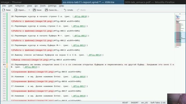 Выполнение отчета по 11 лабораторной