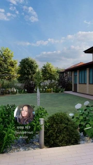 Ландшафтный проект. Озеленение  Анна Мер