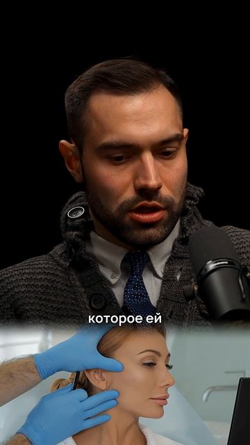 НЕ УСТРОИЛО качество операции⚕️#правалюдей #юрист #операция