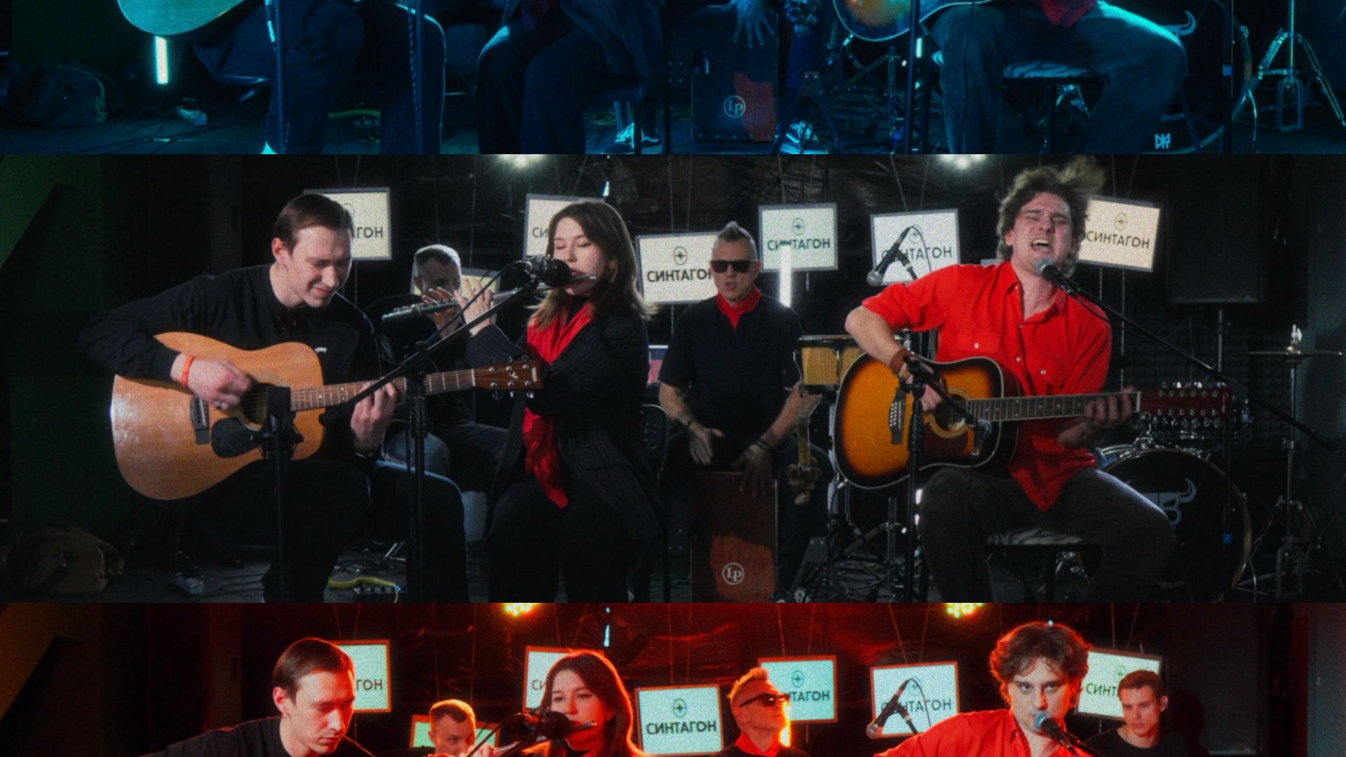 Синтагон - Акустика лайв в NИТИ 2026