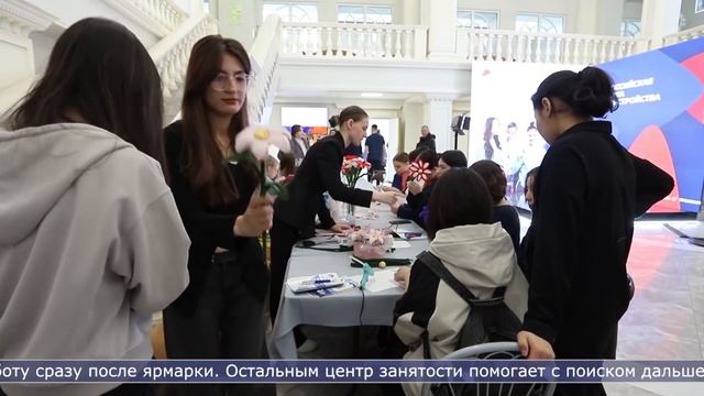 Ярмарка трудоустройства в Южно-Сахалинске