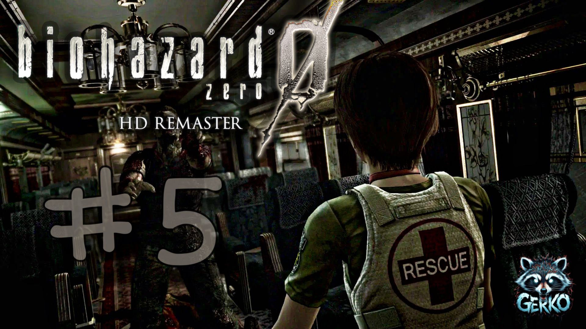 🔴Прохождение Resident Evil Zero: Последний рейс до ада! Часть 5. #residentevilzero