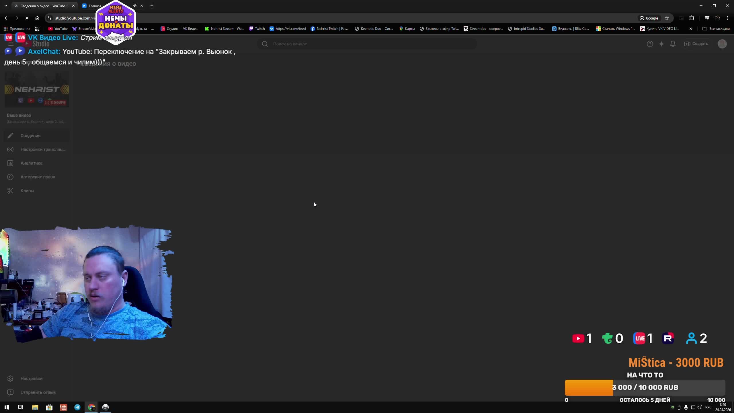 Русская Рыбалка 4