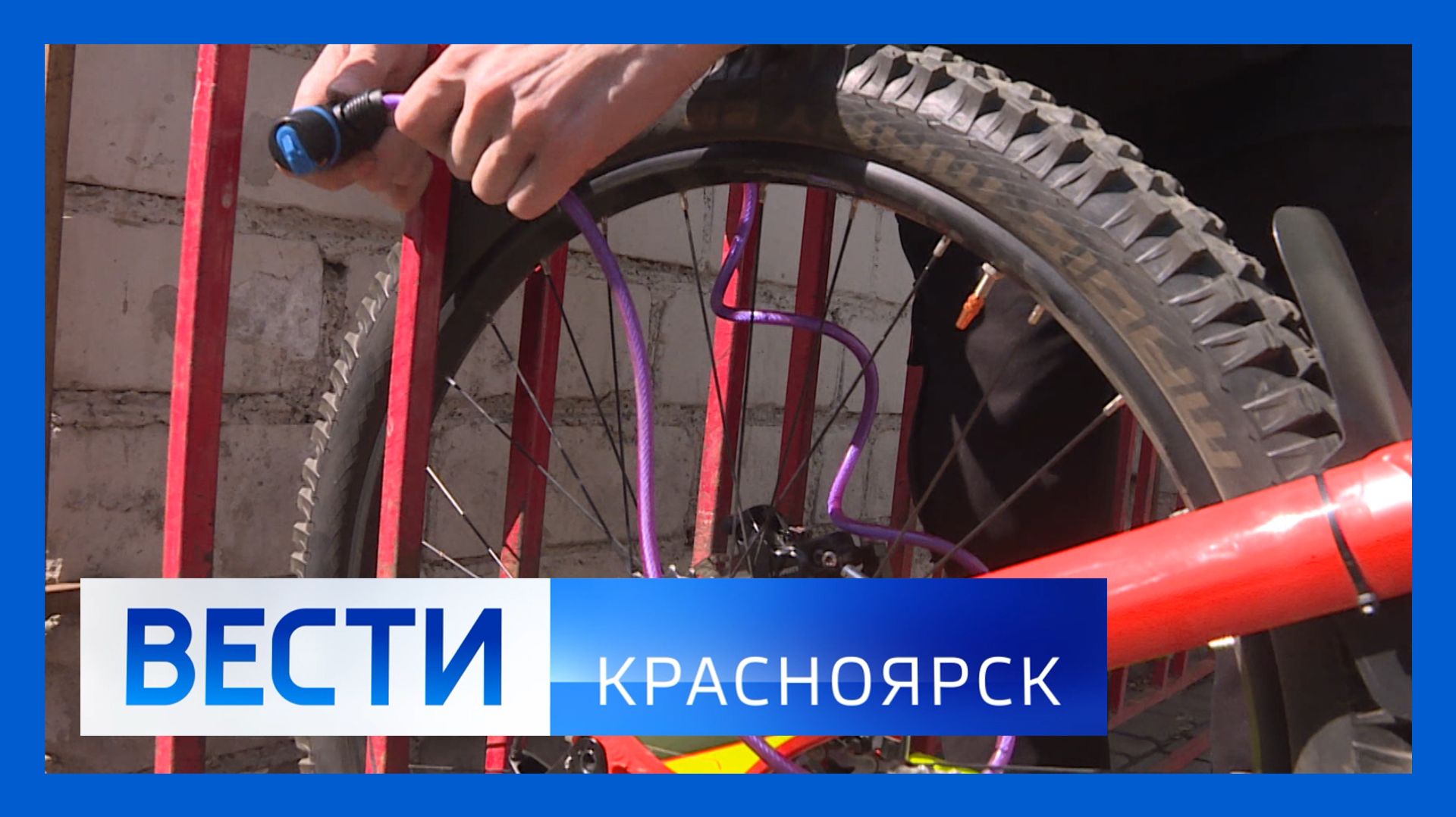 Вести. Красноярск от 22.04.2026