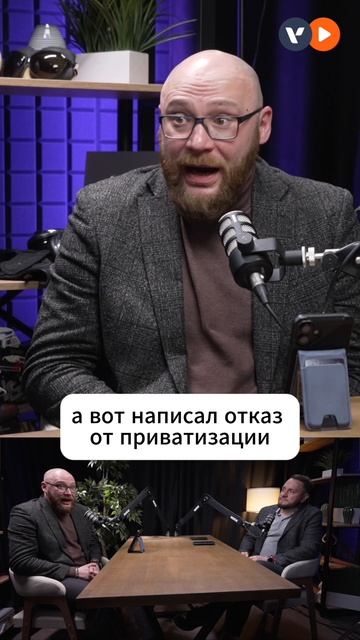 23.04  - вырезка из подкаста от 23.04