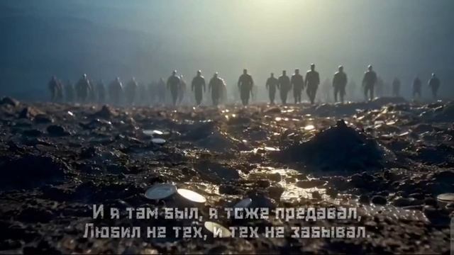 Прости Меня Боже / Спето Душой. Слушай Сердцем