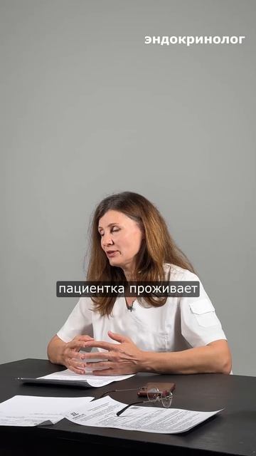 Стоит ли худеть на препаратах если не получается похудеть без них? - эндокринолог Мария Мостовая.