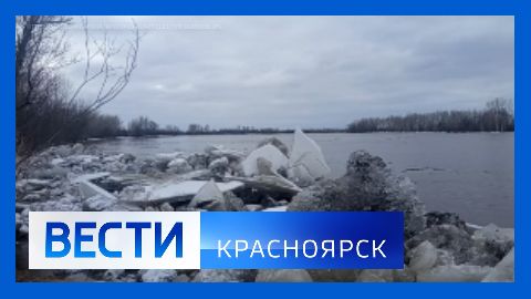 Вести. Красноярск от 17.04.2026