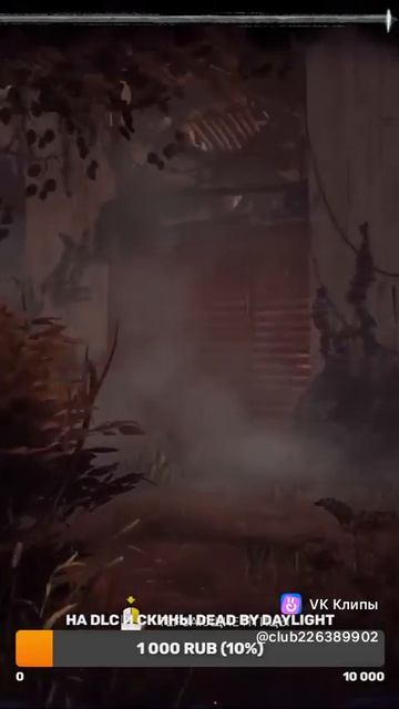 Сурв не ушёл