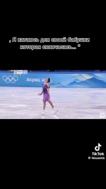 каму жалко камилу лайк