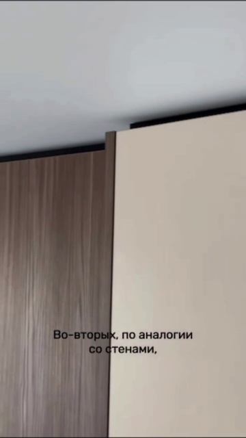 Теневые планки 📝

Мебельные теневые планки позволяют значительно расширить возможности