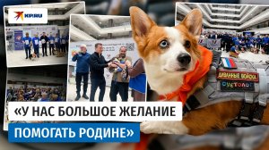 Корги-отряду «Маруся и друзья» присвоили имя героя России