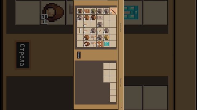 майнкрафт крепость часть 3