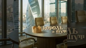 Ленинград - Король и Шут #корольишут #шнур #ленинград #горшок #князь #офис #планктон #рок #киш