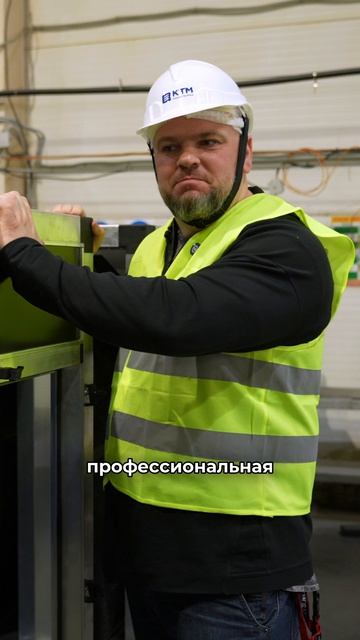 Мужское лего: как собирают вентиляционные установки?