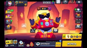 бравл старс в первый раз